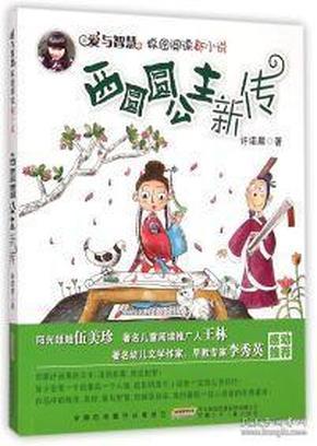 万历皇帝被骂400年,打开她的坟墓后,人们恍然大悟