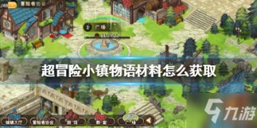 民企“悬赏百万”征集执法大队长犯罪线索合法吗？律师解读