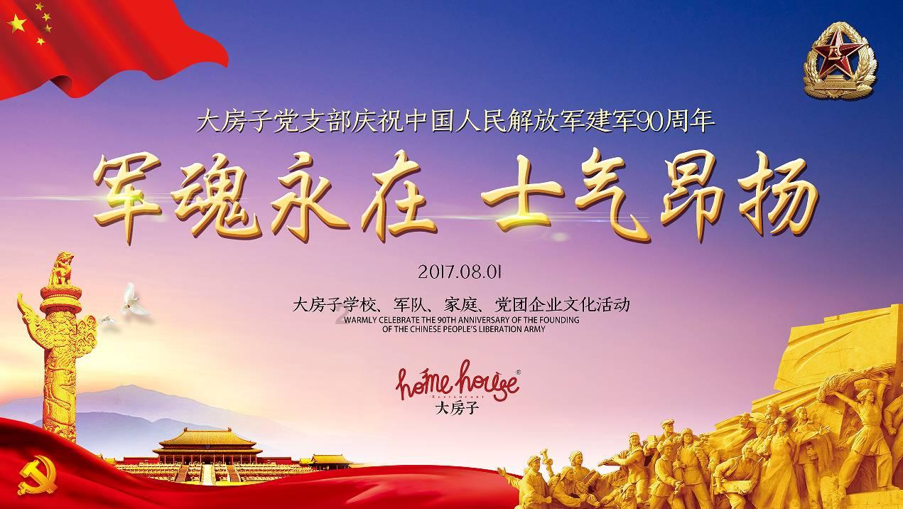 李家超:香港证券市场未见异常,对香港竞争力充满信心