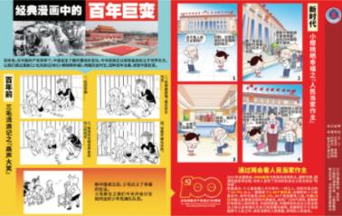 共促高质量发展 中澳大麦科技创新与发展学术研讨会圆满落幕